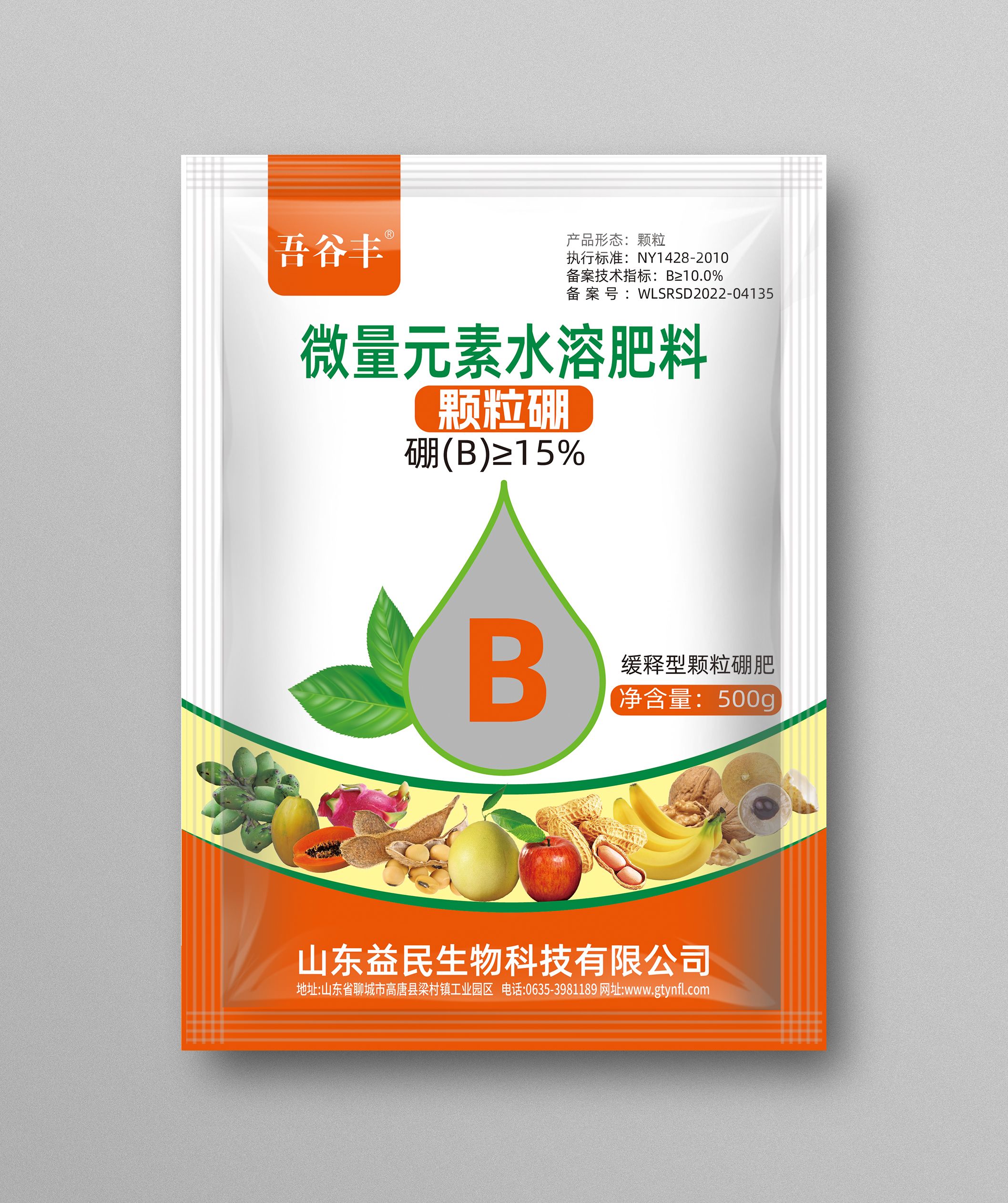 颗粒硼